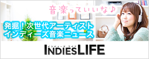 indieslife
